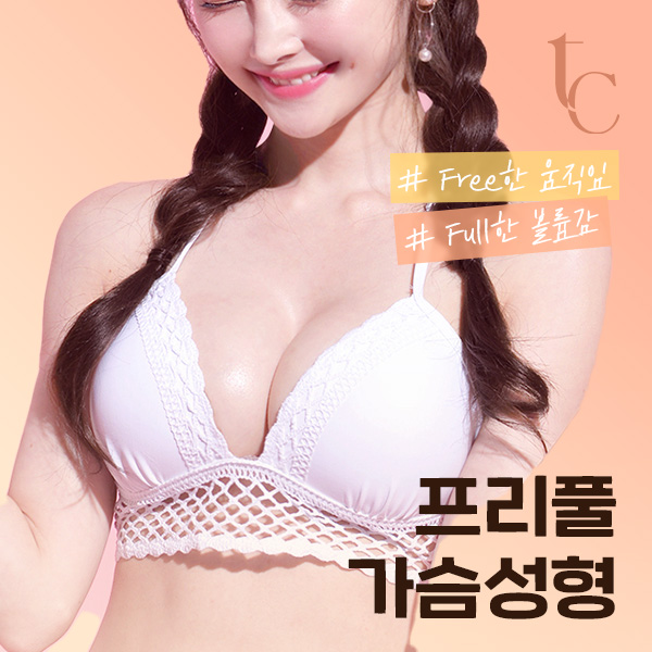 탑클래스성형외과의원 대표 이미지