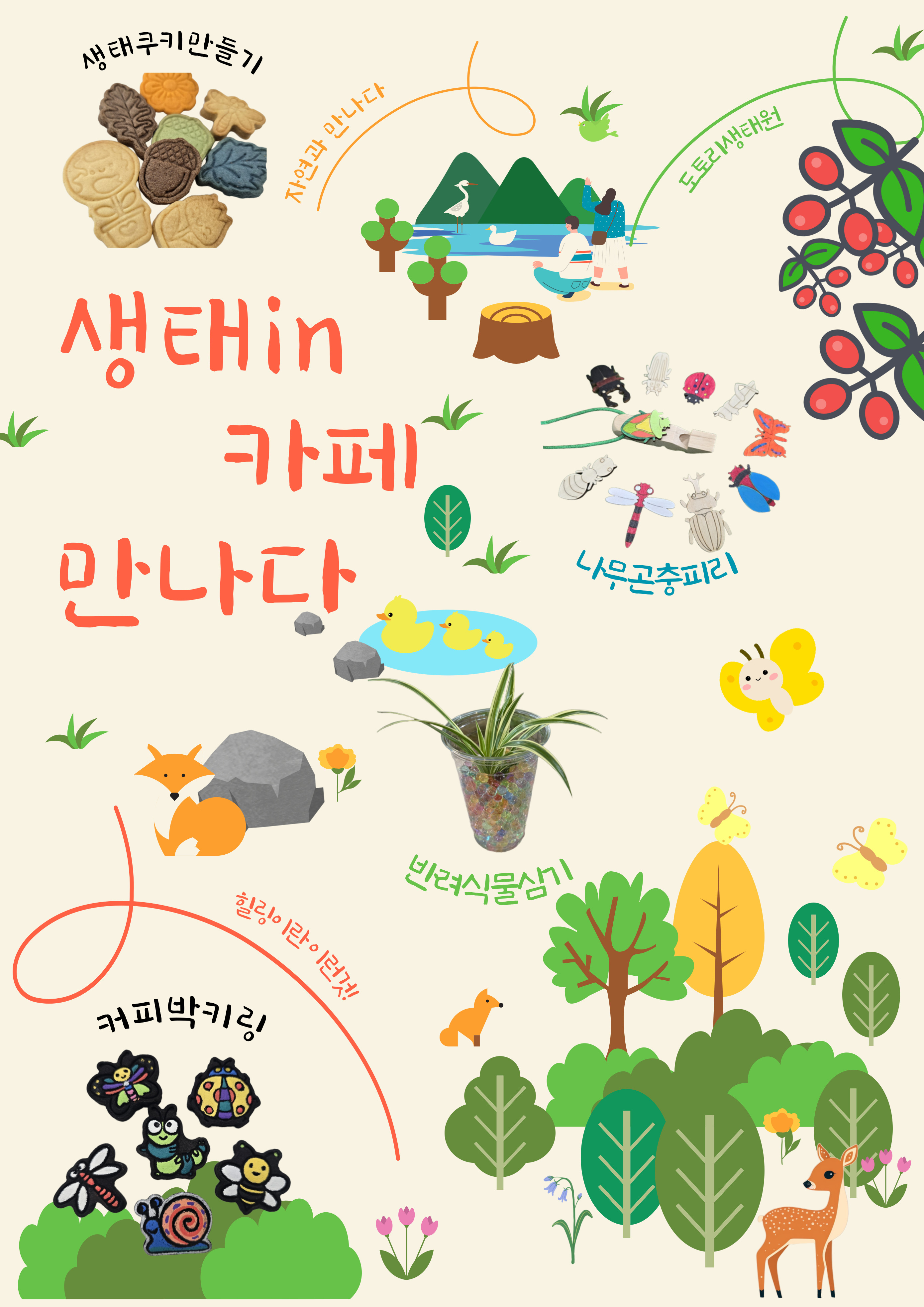 토리나무 부산 애견맛집