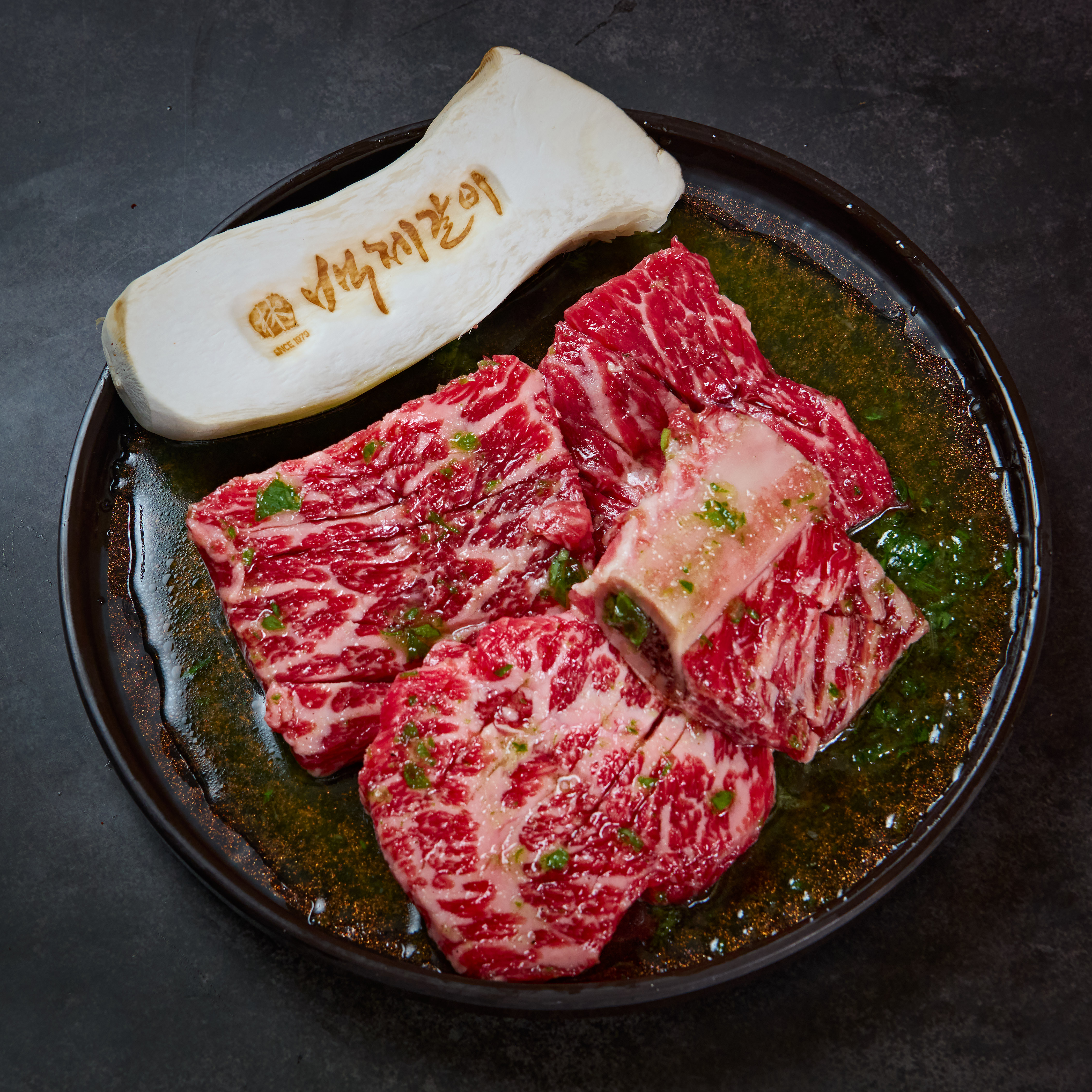 소양념구이(포장, 배달)