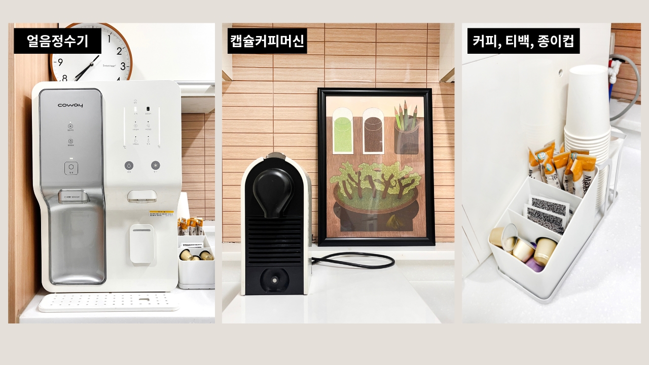 강남공간한켠스터디룸모임공간