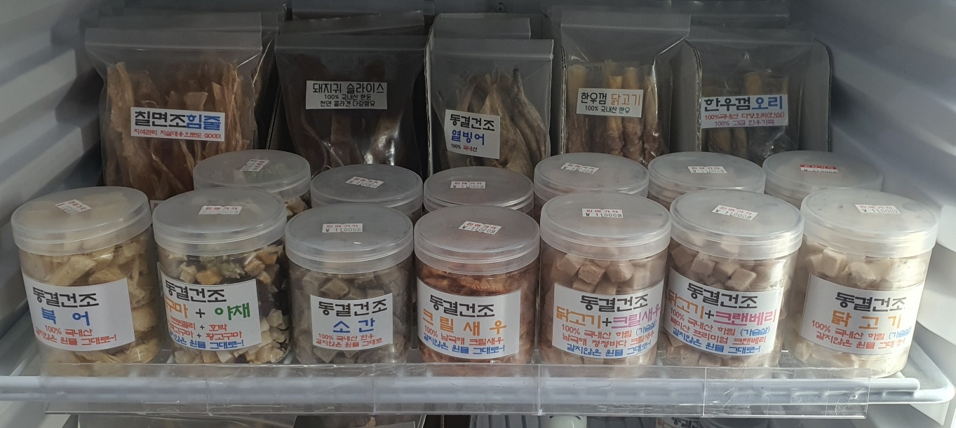 펫사마 대표 이미지