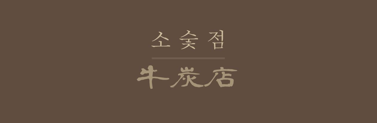 소숯점
