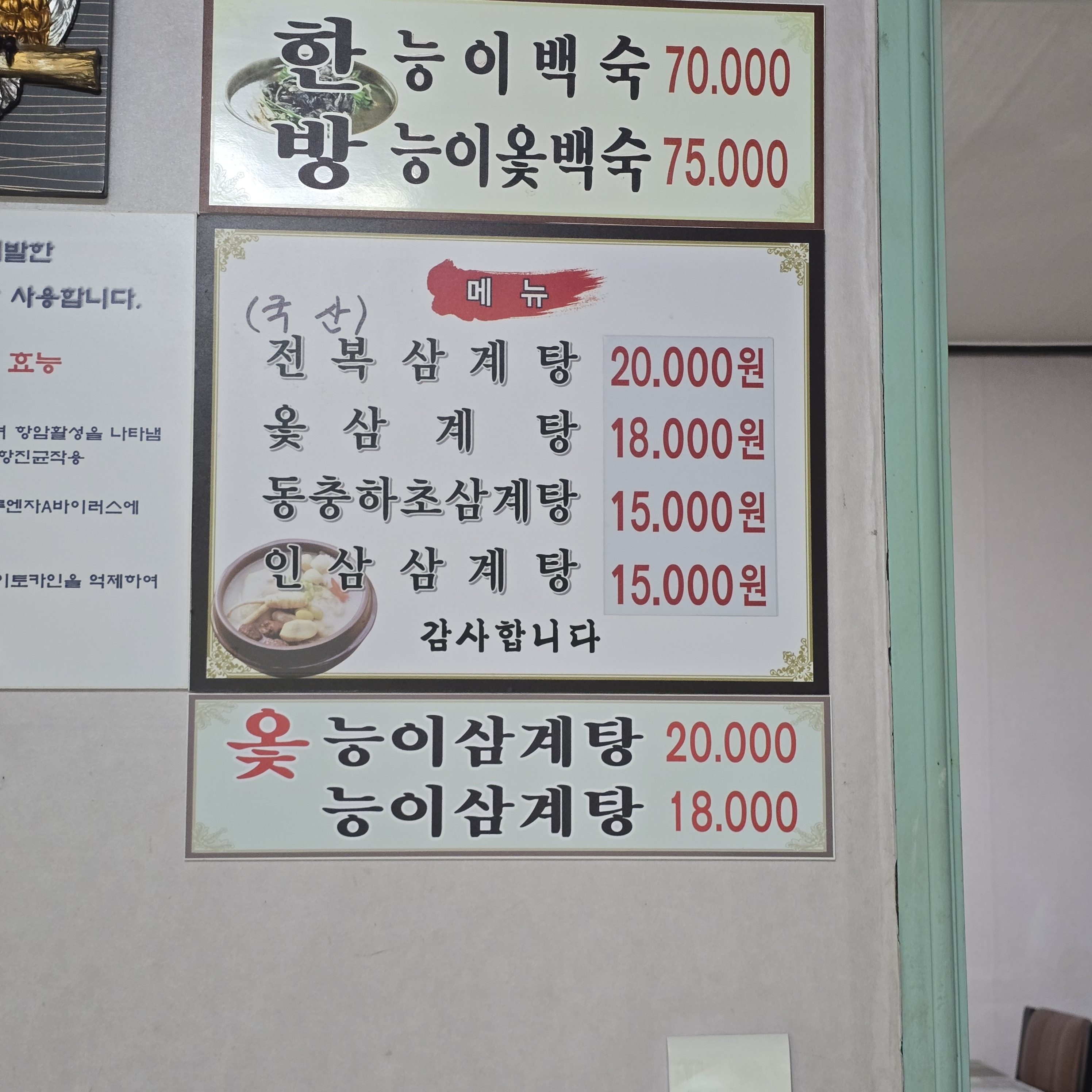요약 정보 이미지