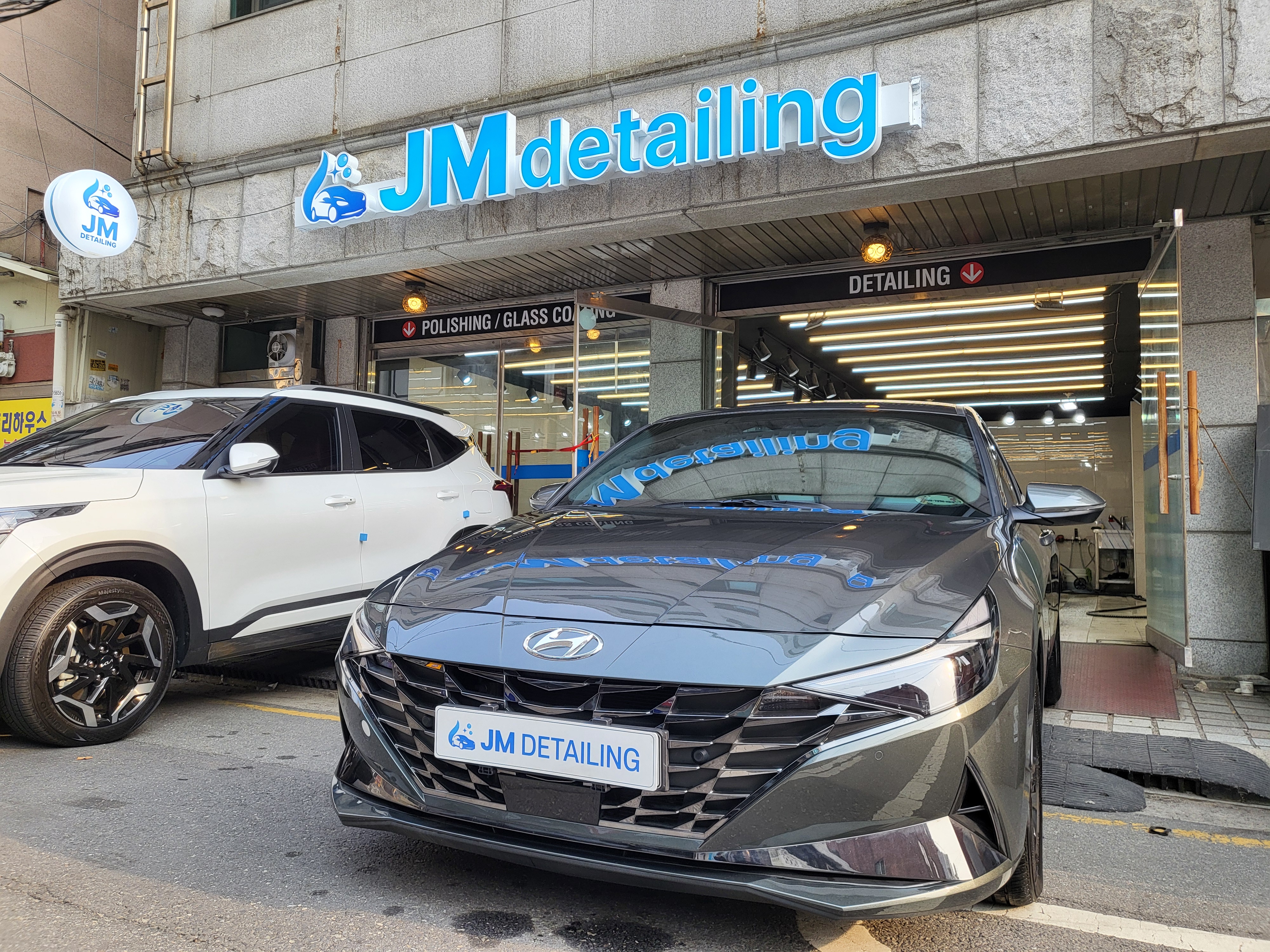 제이엠디테일링