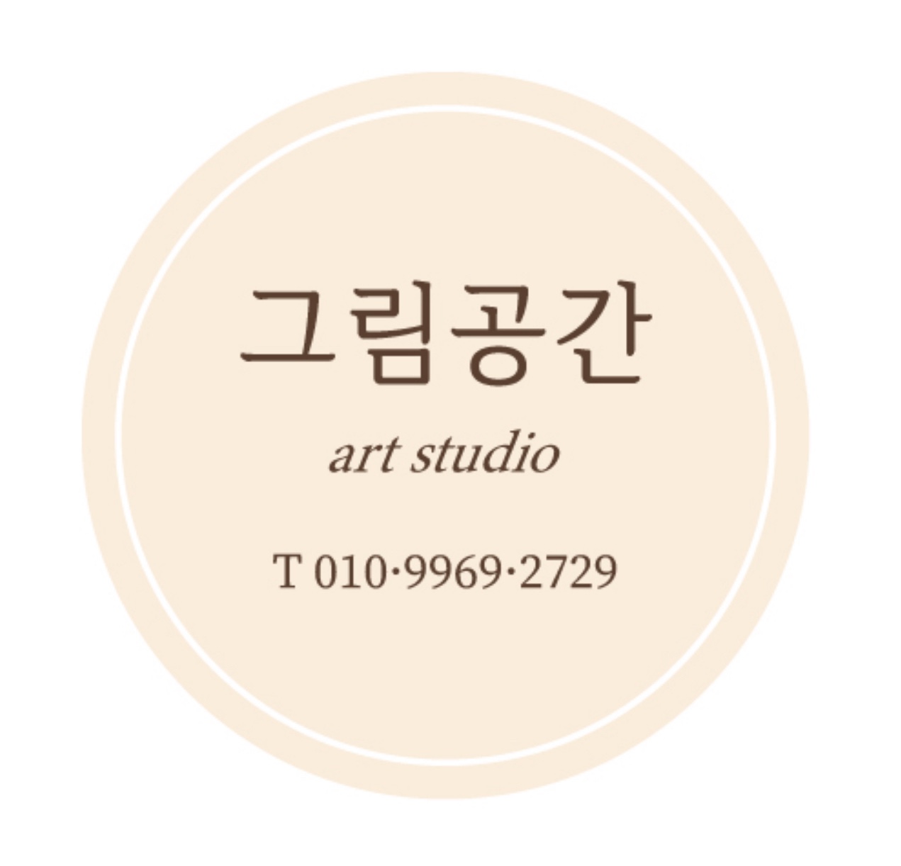 그림공간미술교습소