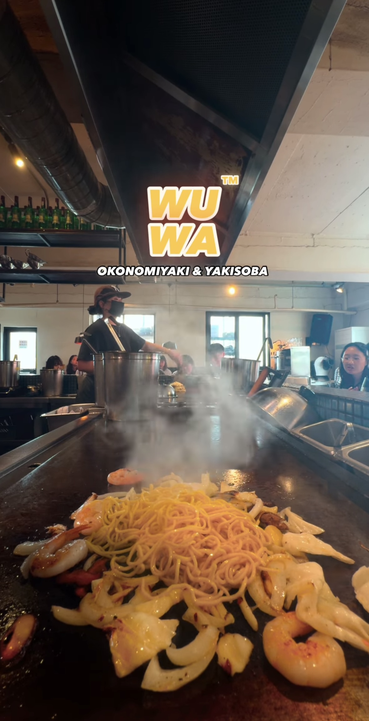 우와 대표 사진