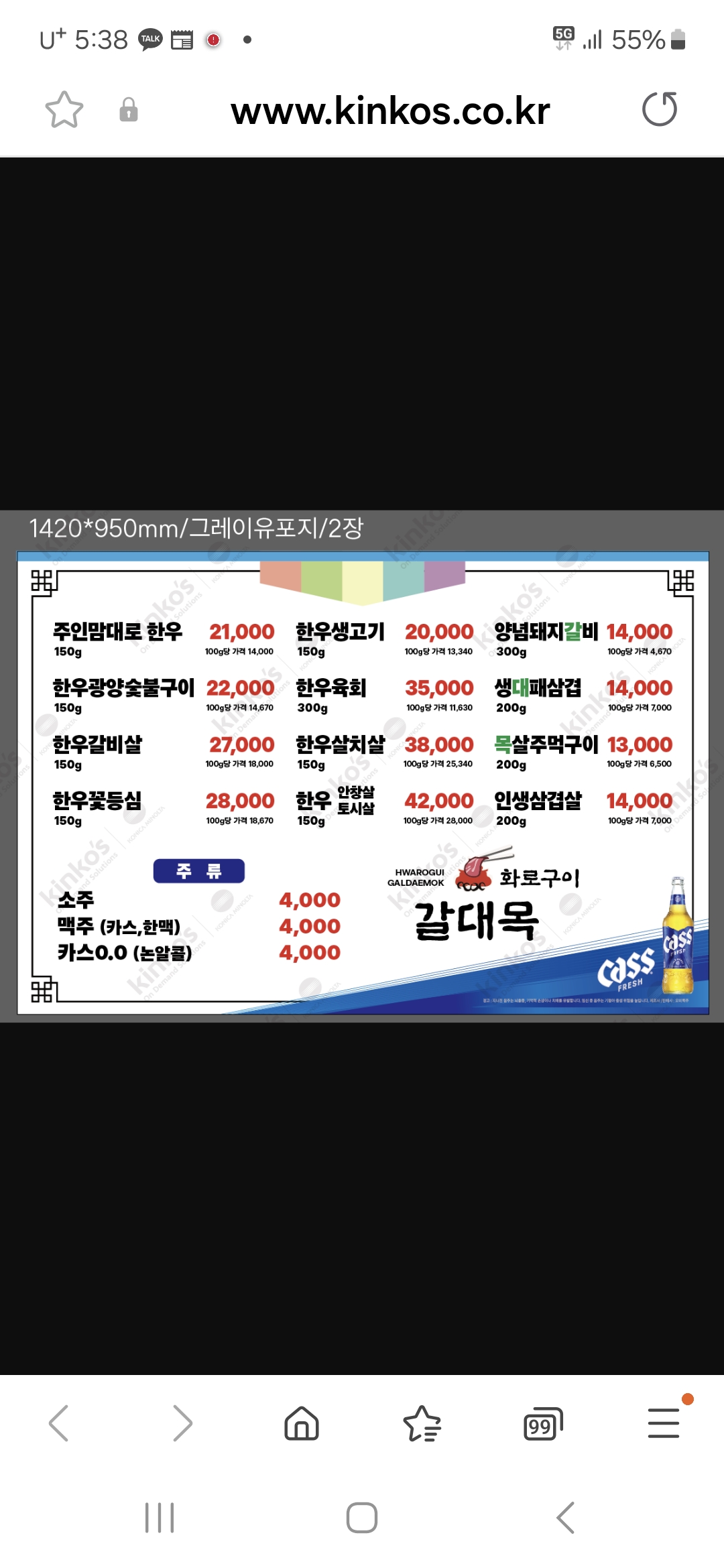 요약 정보 이미지