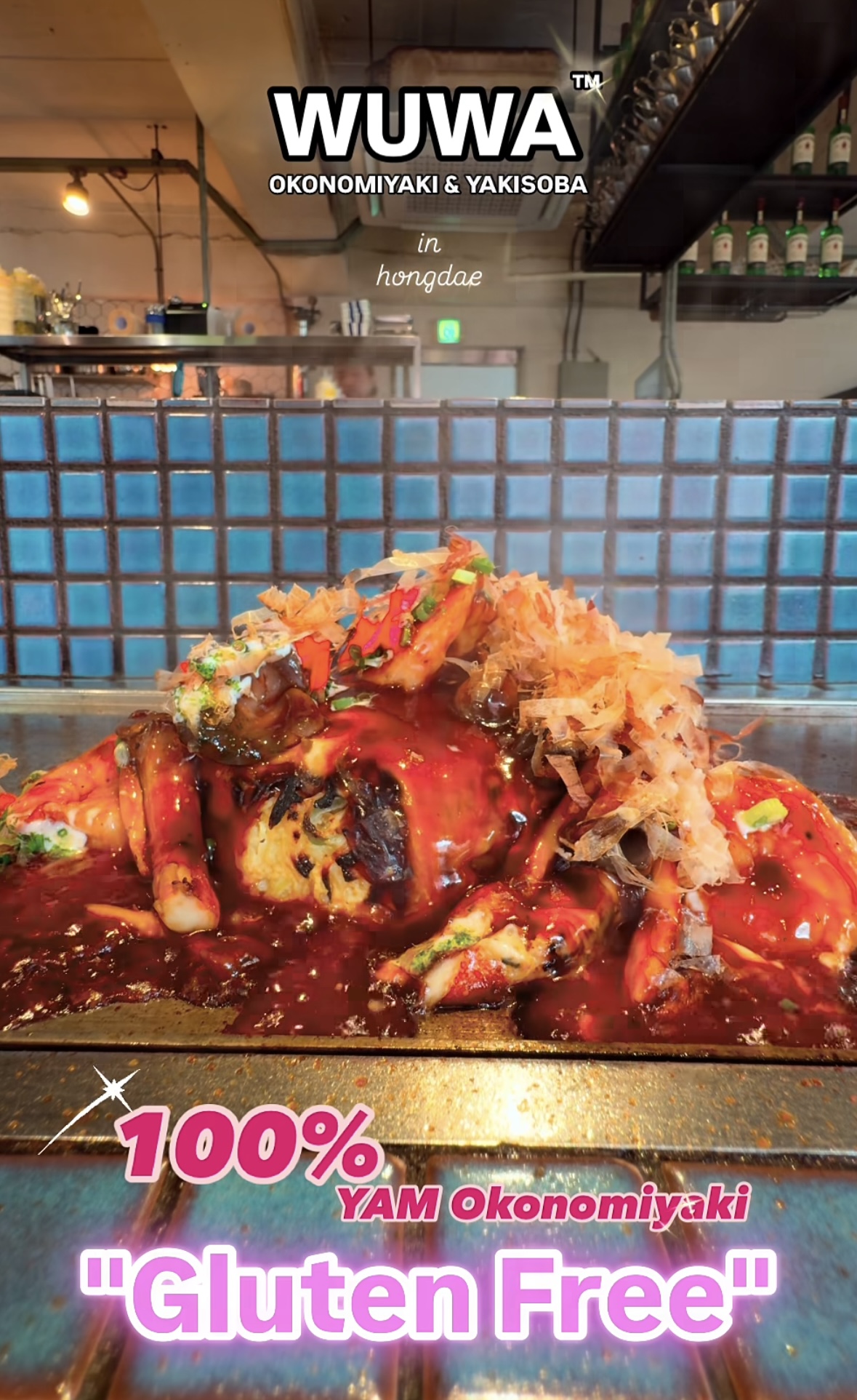 우와 대표 이미지