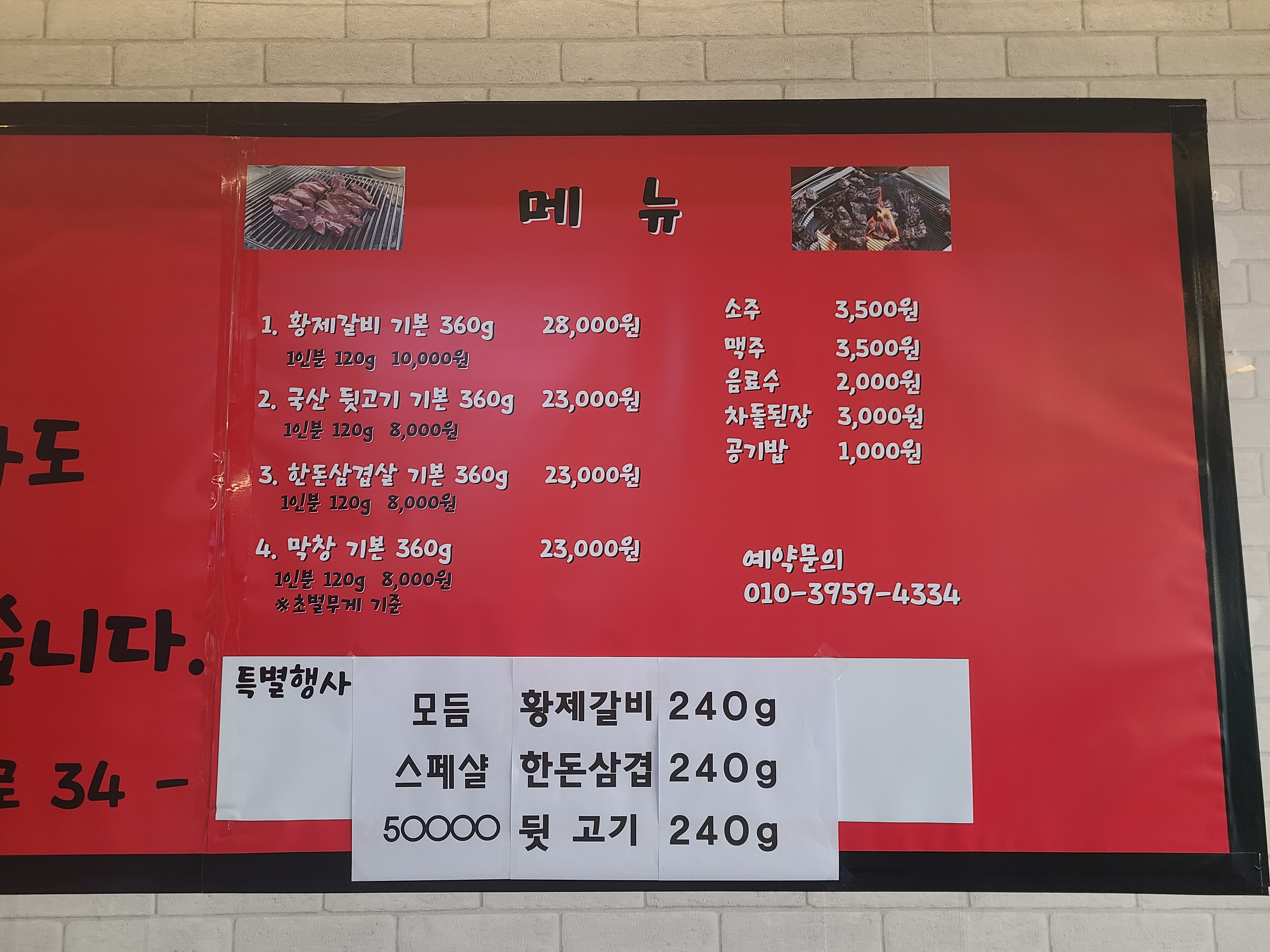 대동로34