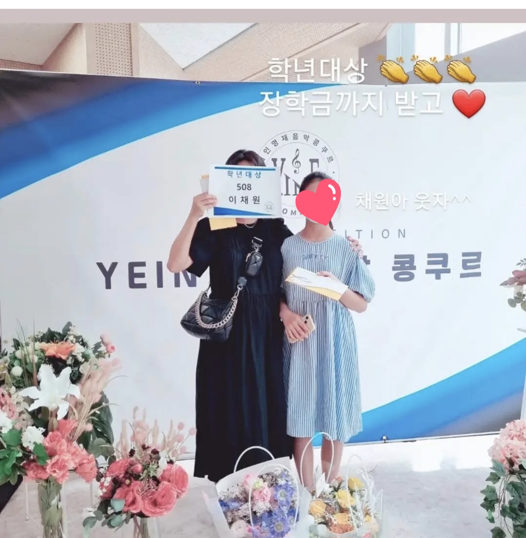 백석한양음악교습소