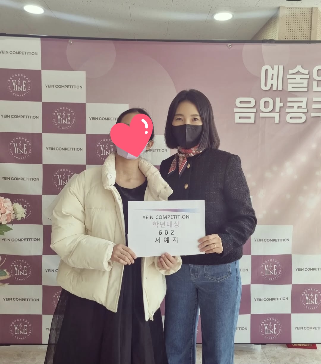 백석한양음악교습소