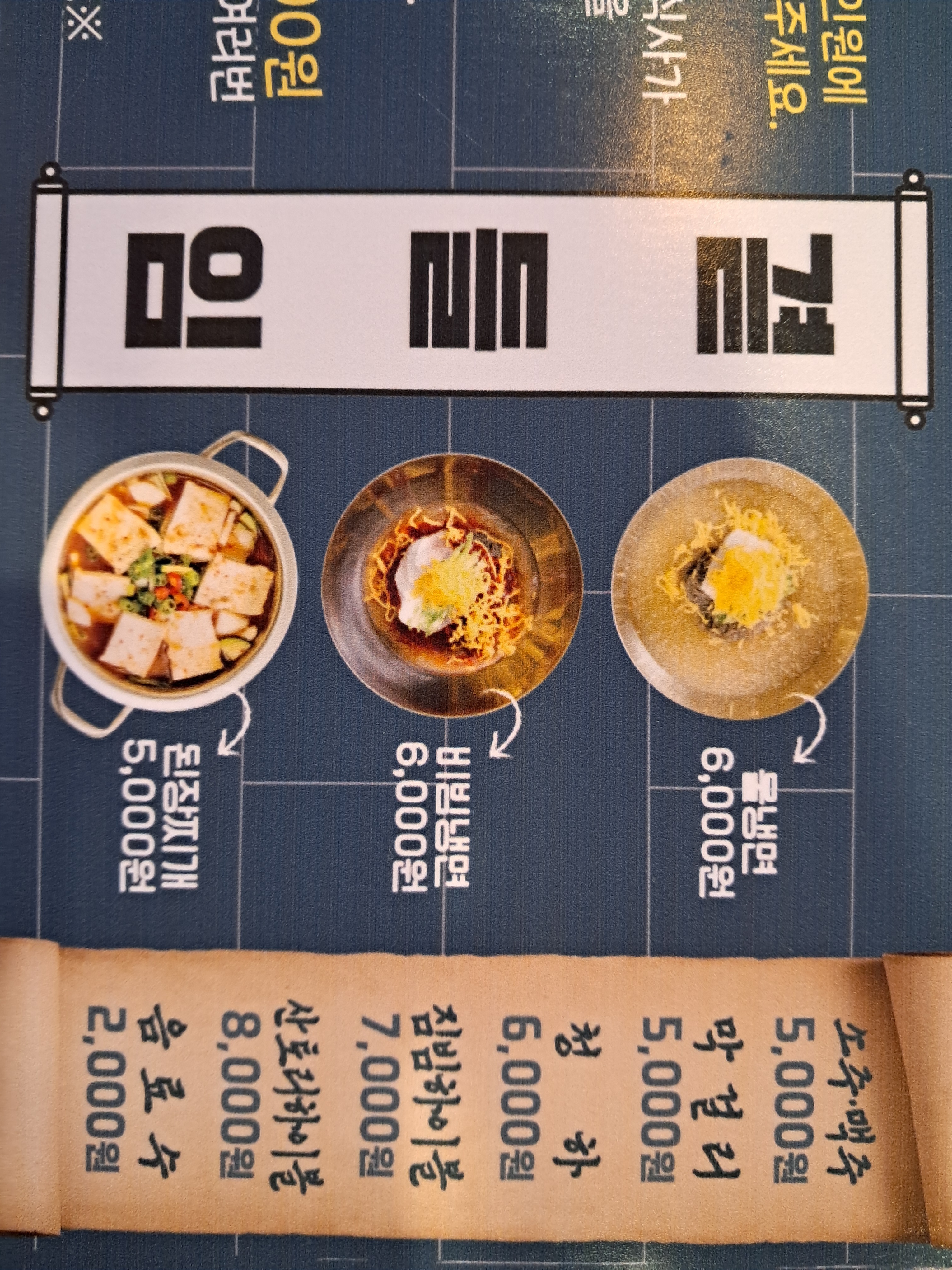 고기싸롱 일산중산점