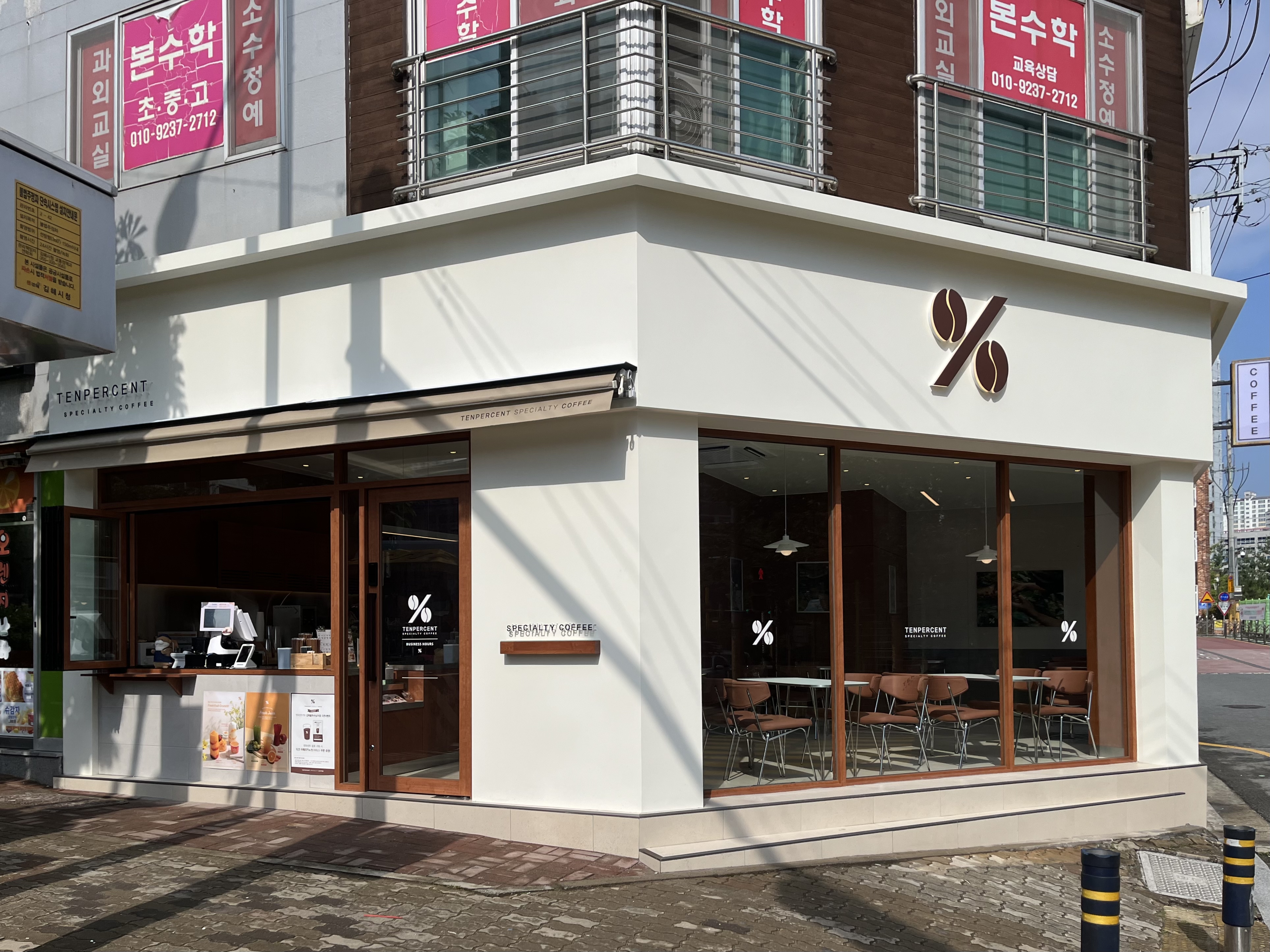 텐퍼센트커피 김해율하수남초점