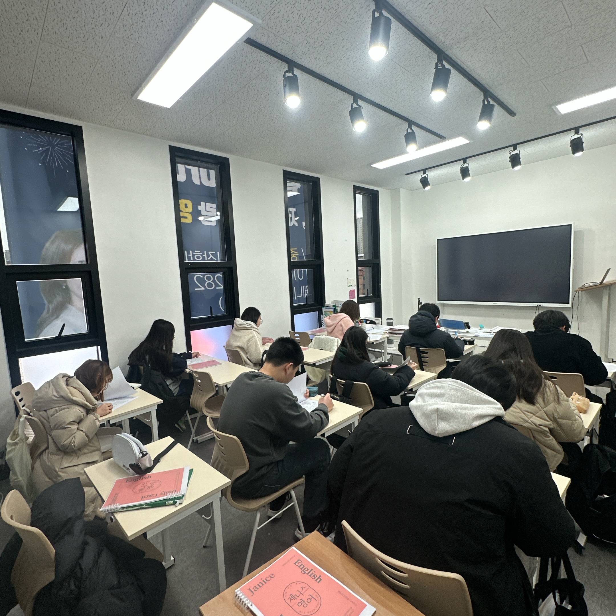 제니스영어전문학원