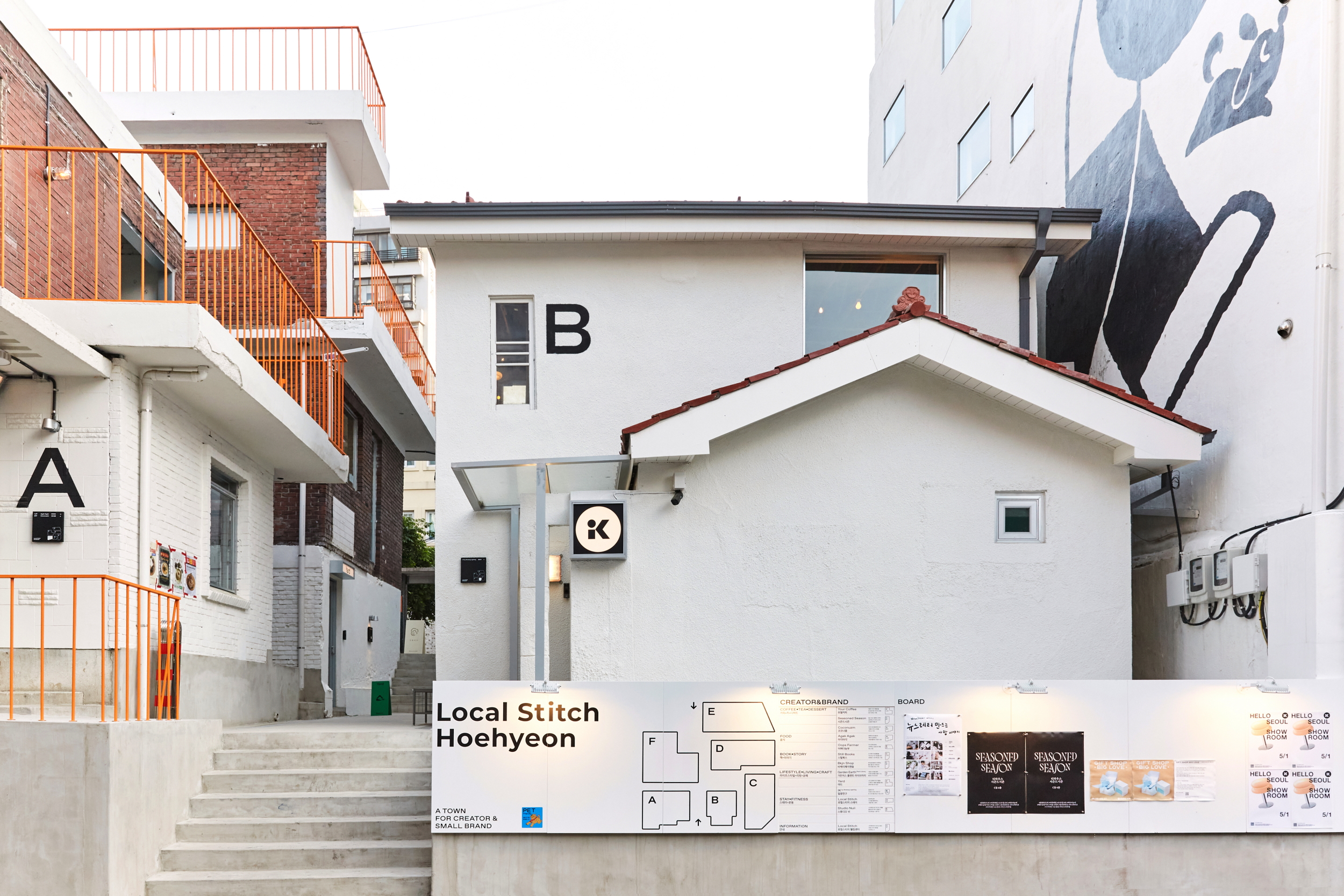 일광전구 서울 쇼룸 대표 이미지