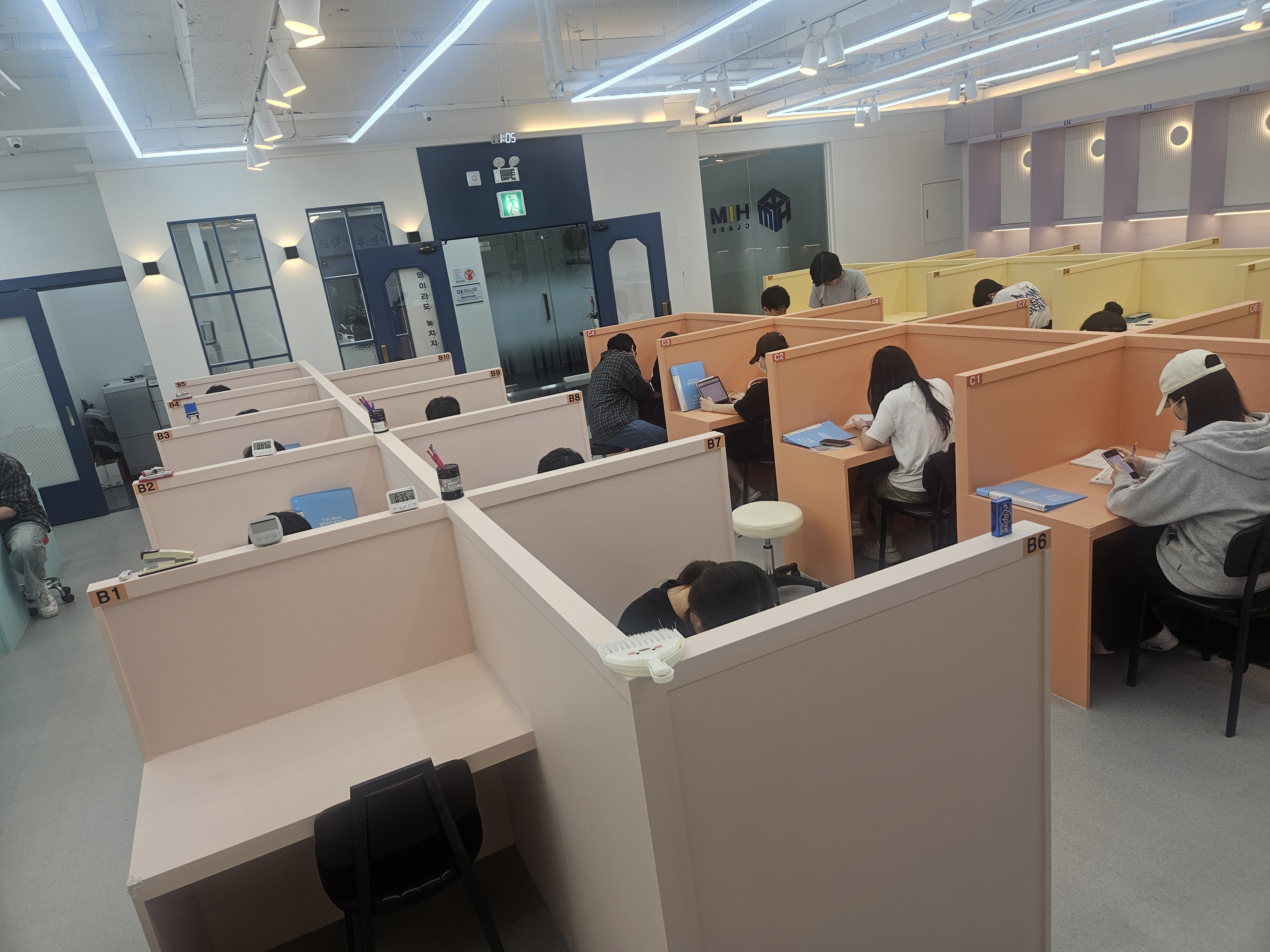 힘클래스수학학원