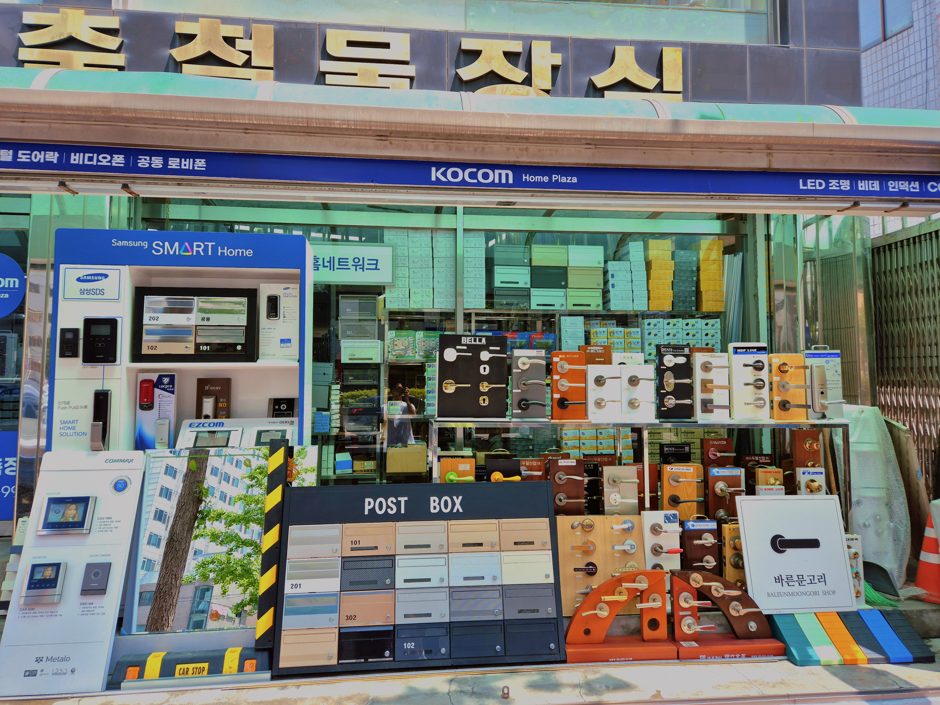 이대건축 철물장식