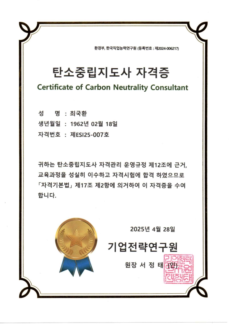 두실경영