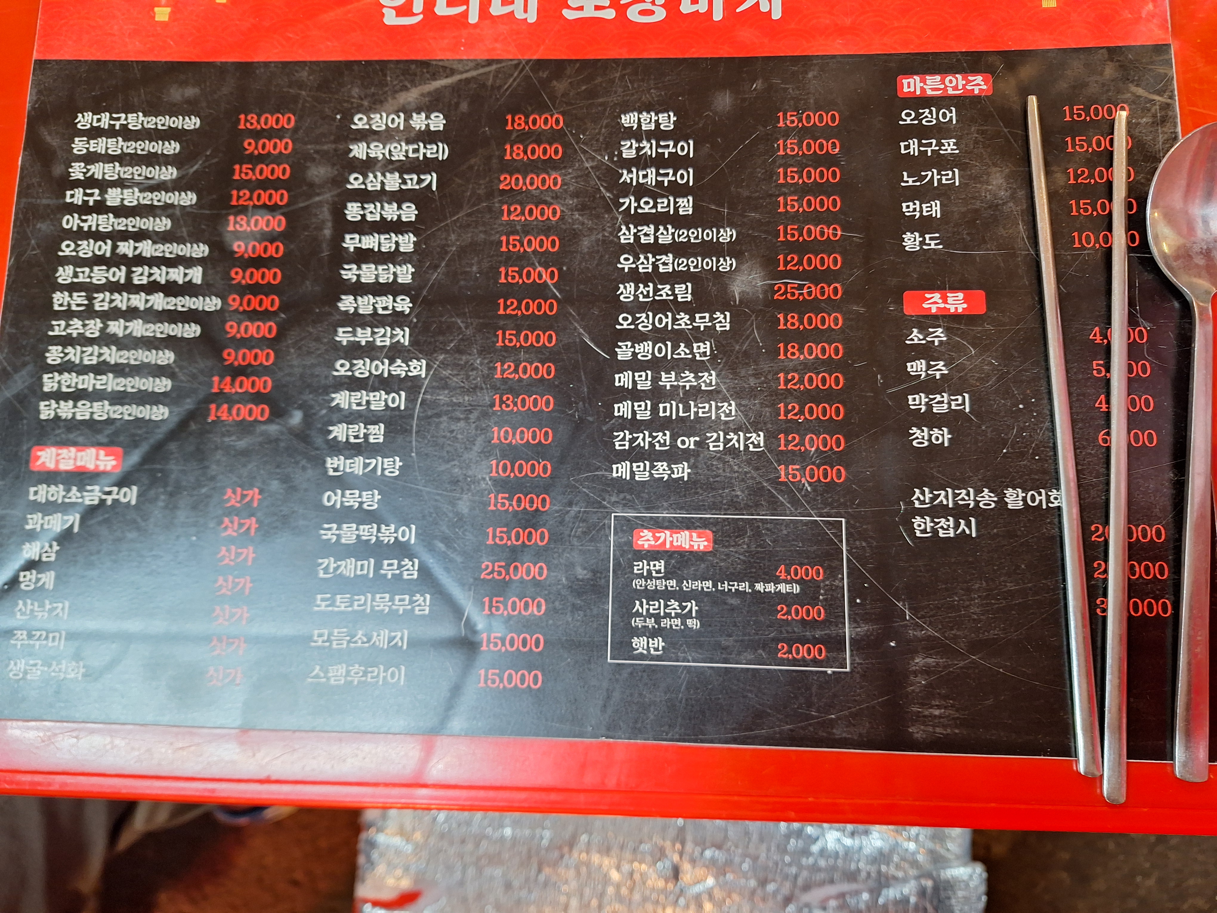 언니네