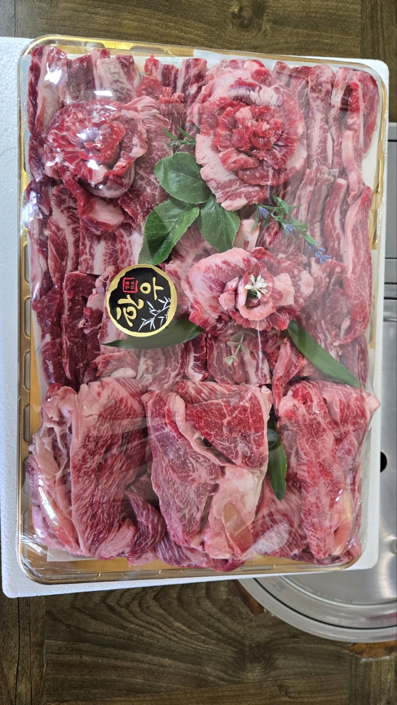 은혜정육식당