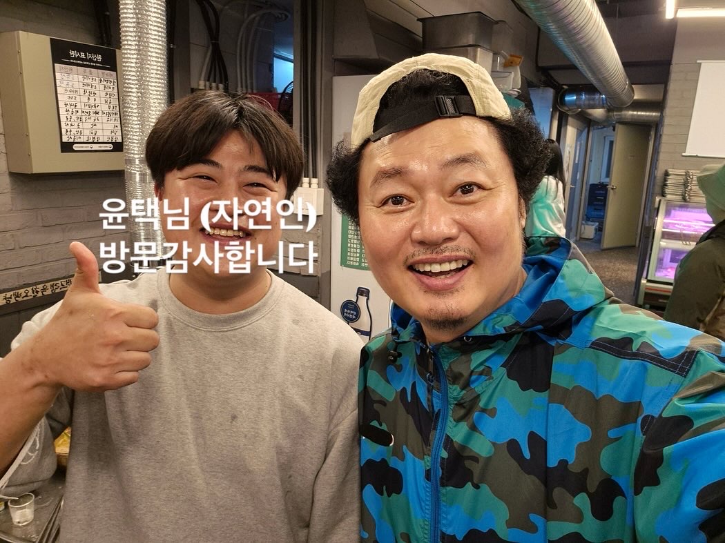 동우네깡통구이