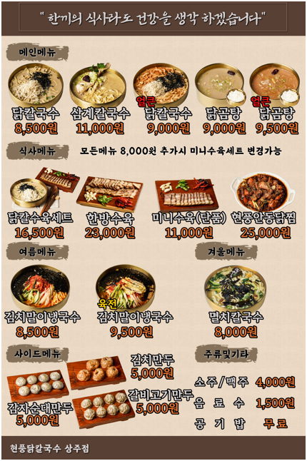 요약 정보 이미지