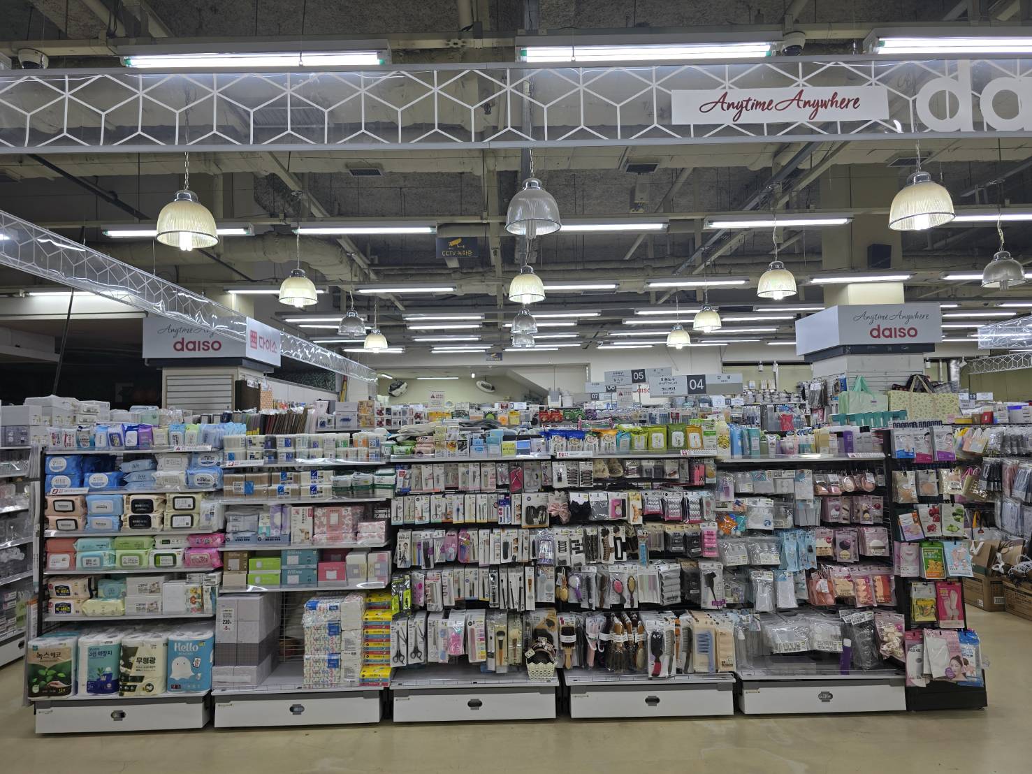다이소 세이브마트난곡점