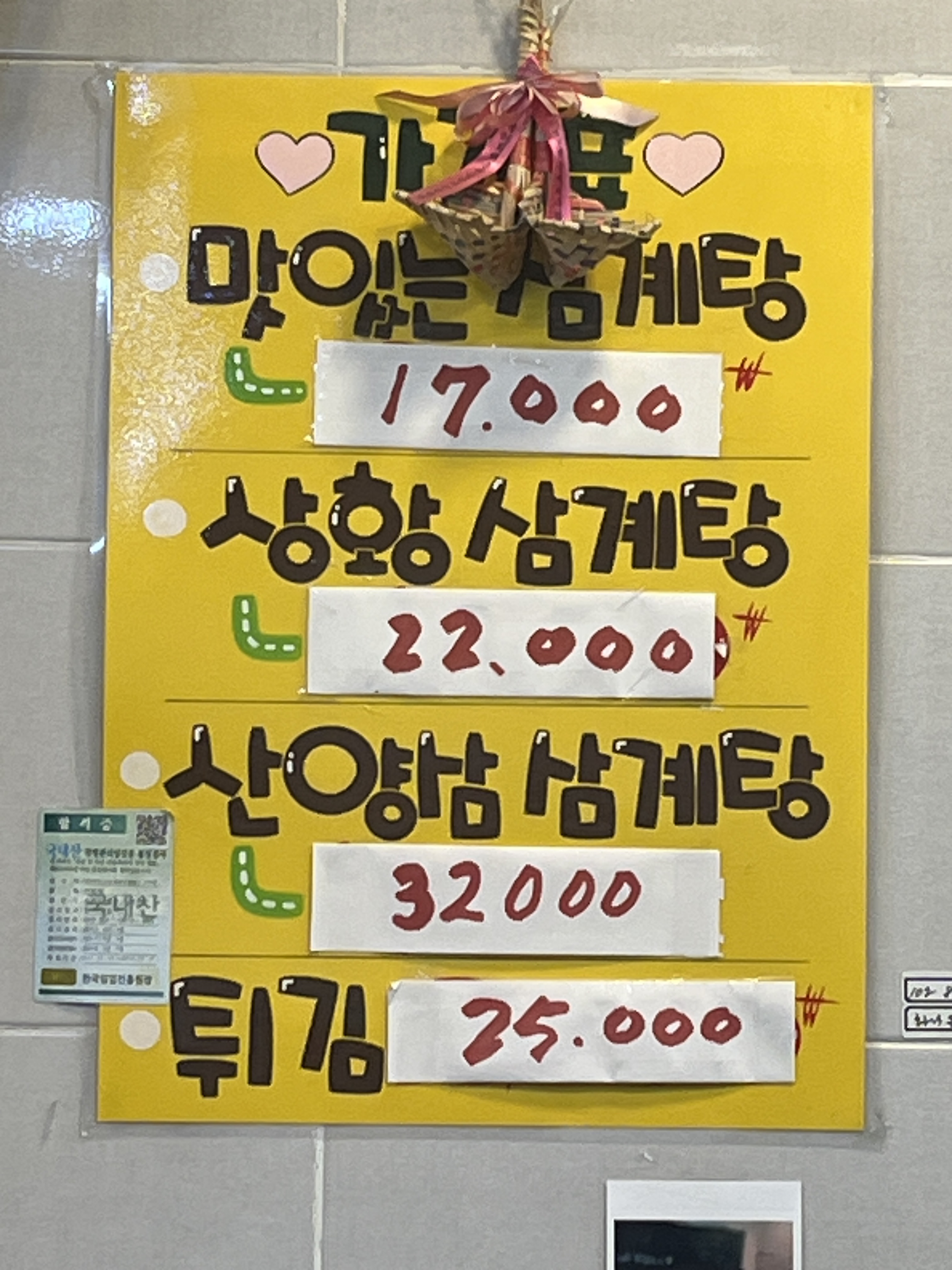 요약 정보 이미지