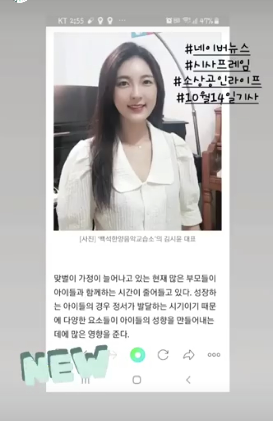 백석한양음악교습소