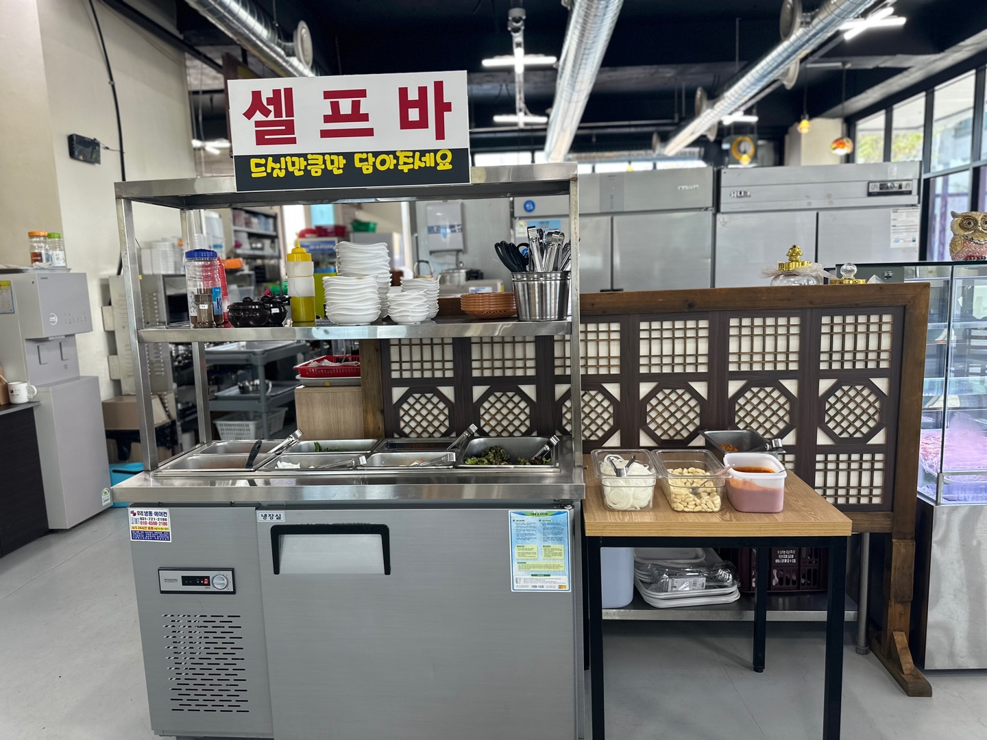 친구네정육식당