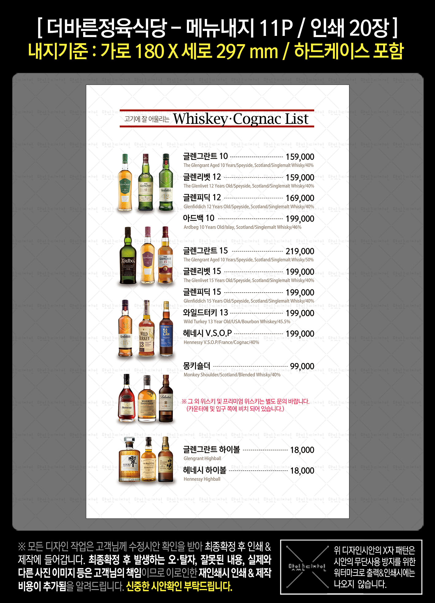 더바른정육식당 강남신논현역본점