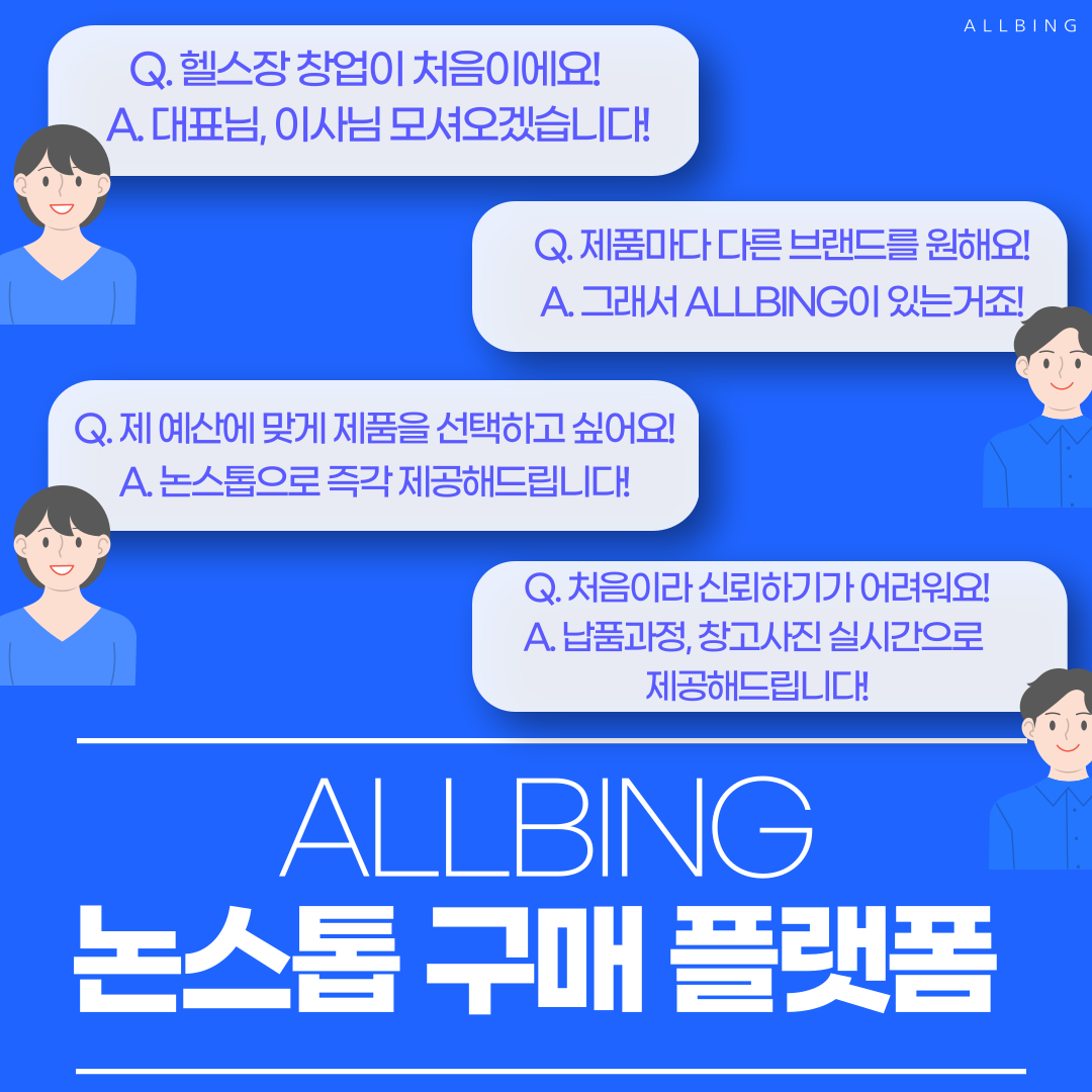 아이더블유