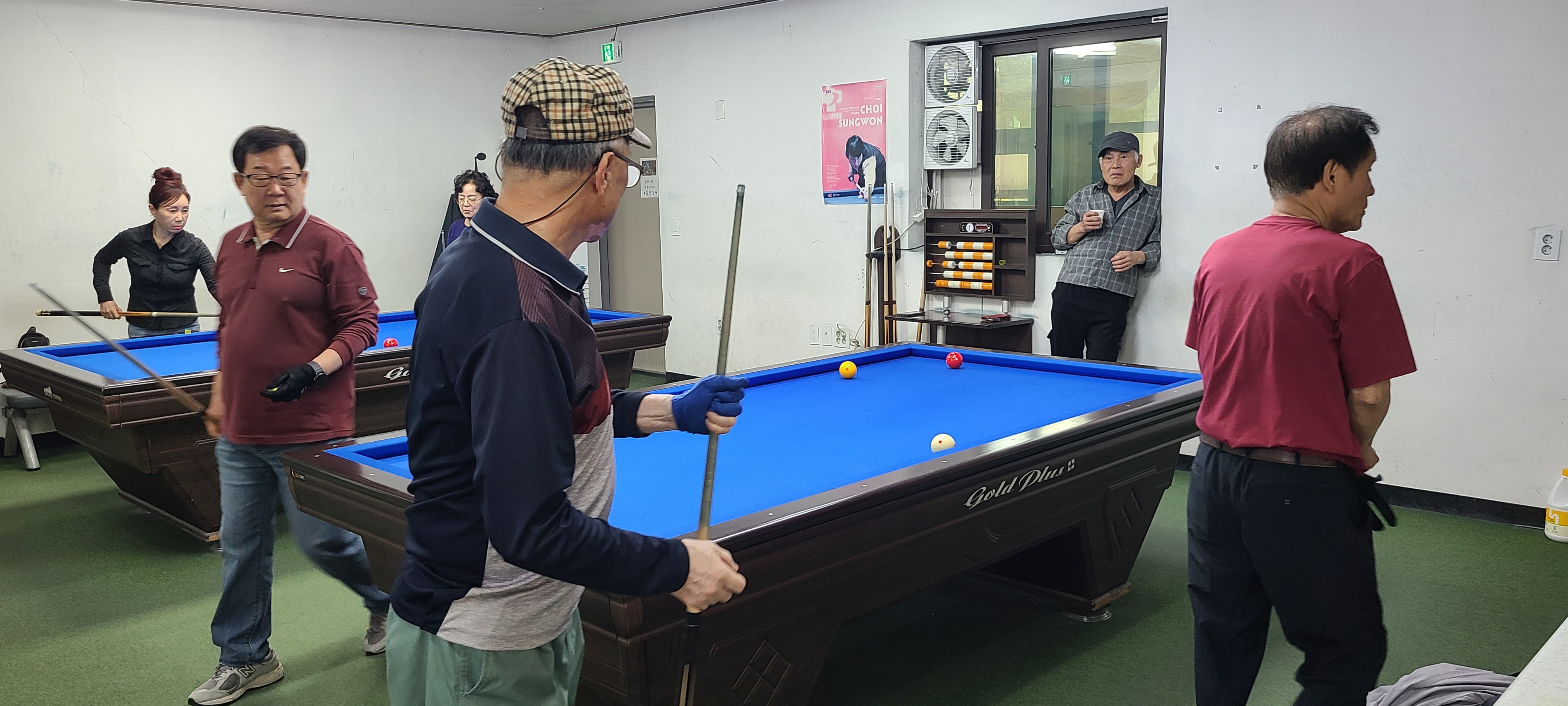빌리야드클럽