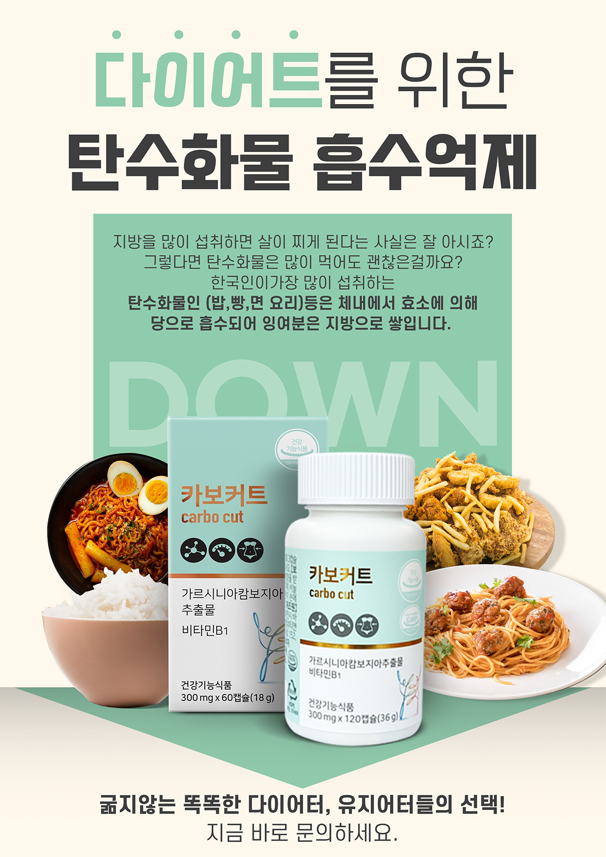 편한가정의학과의원