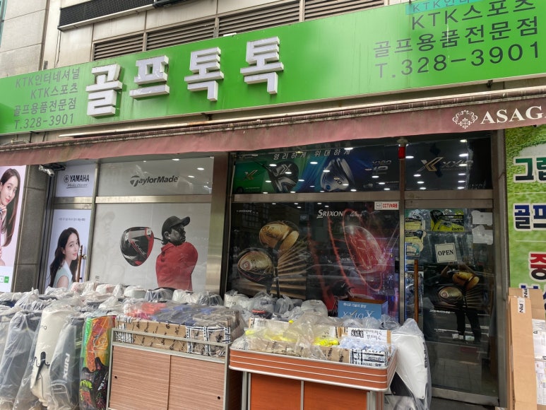 케이티케이스포츠 대표 이미지