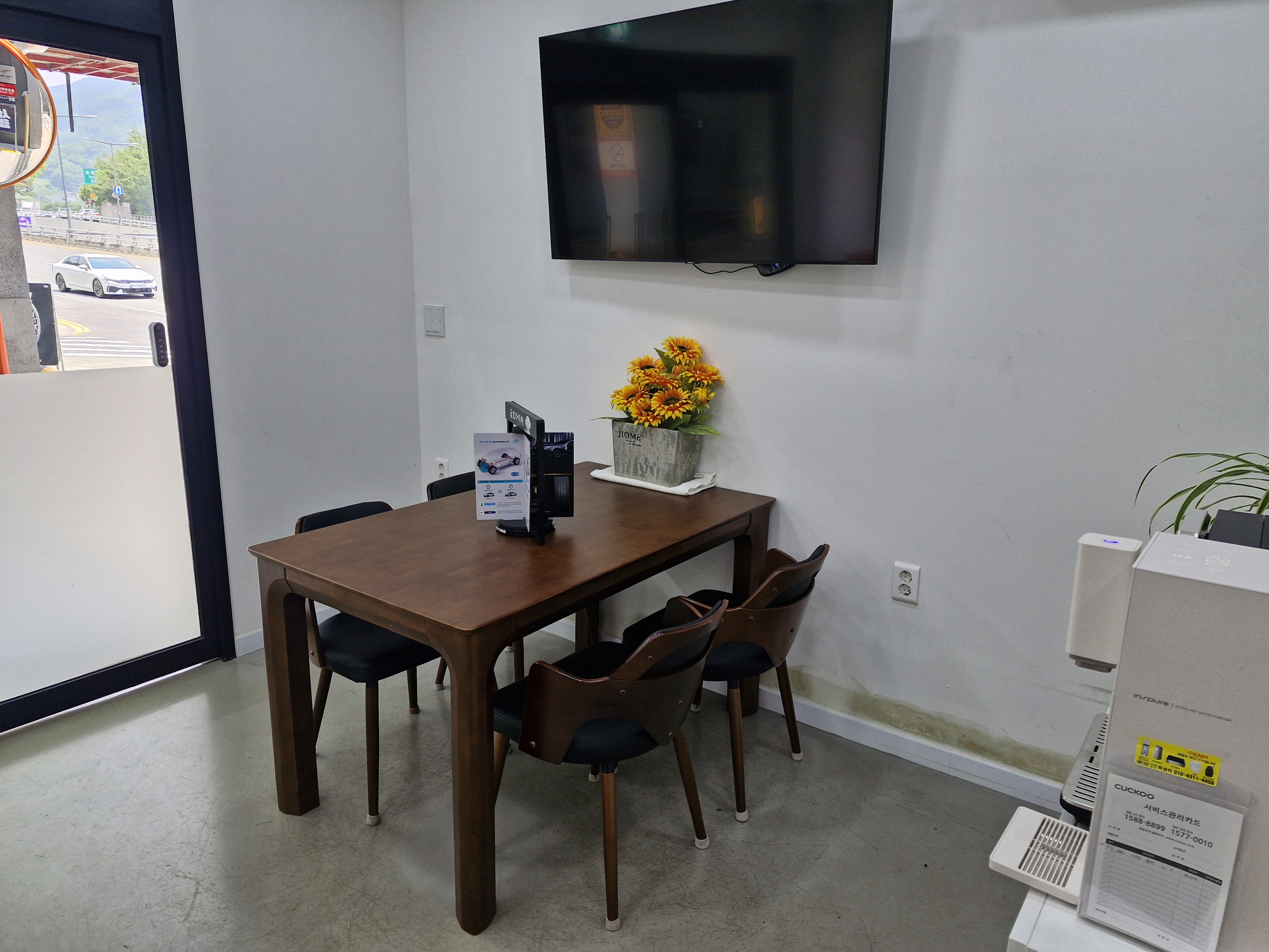 타이어프로 판암점 대표 이미지