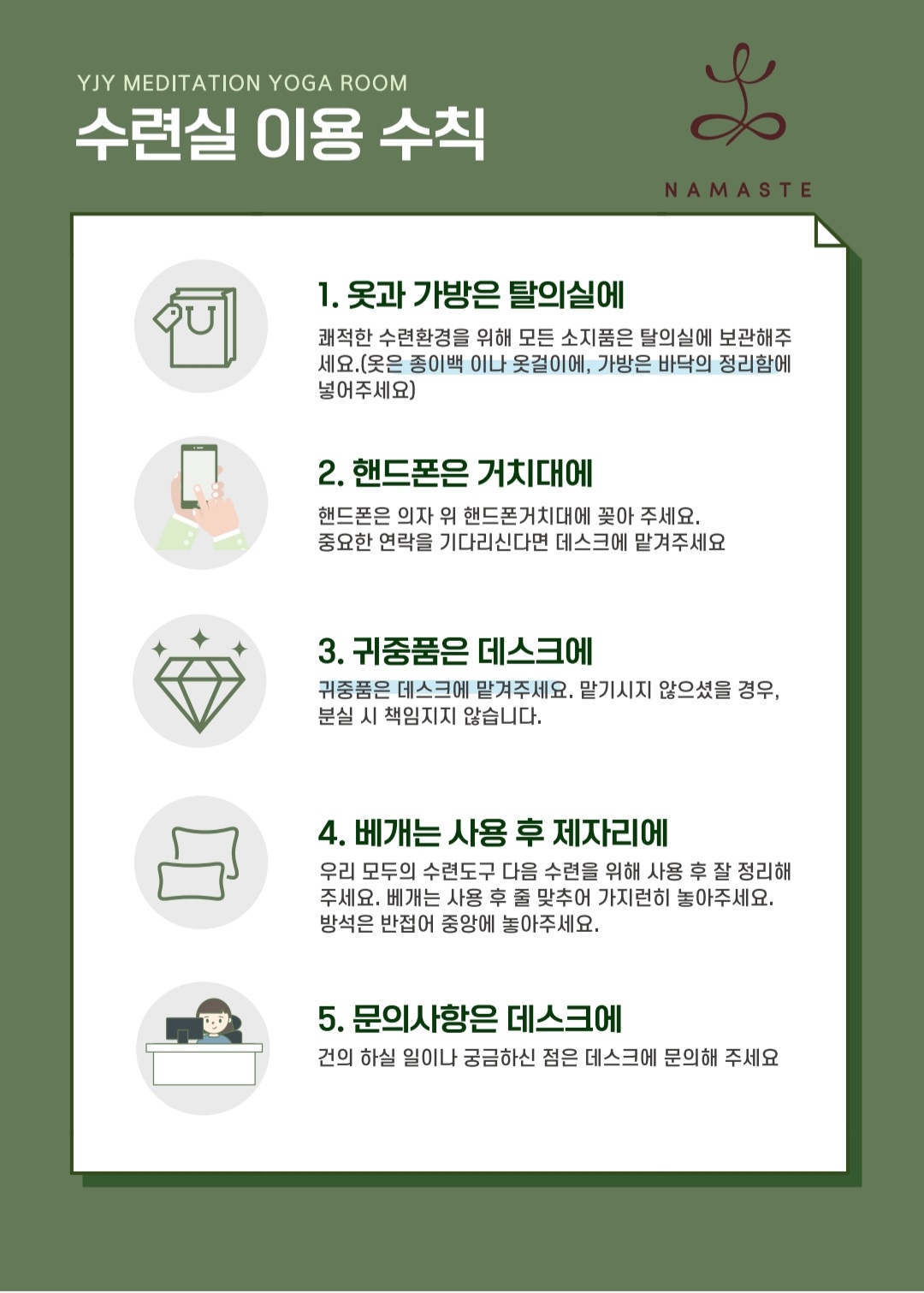 윤주영 명상요가 임산부요가 대표 이미지