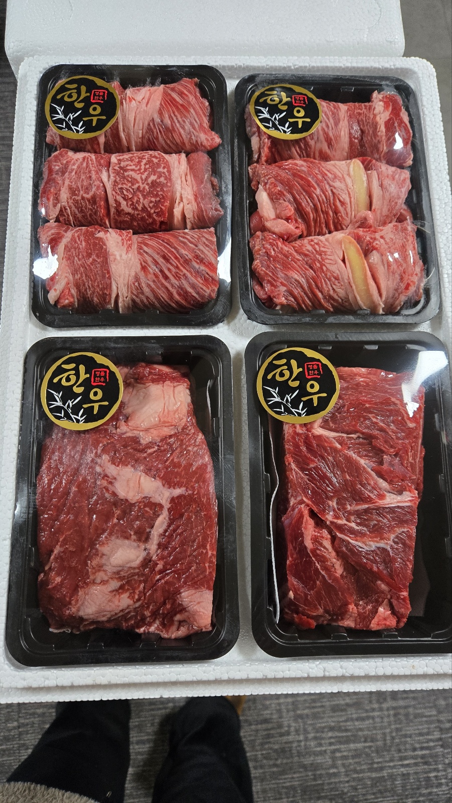 은혜정육식당