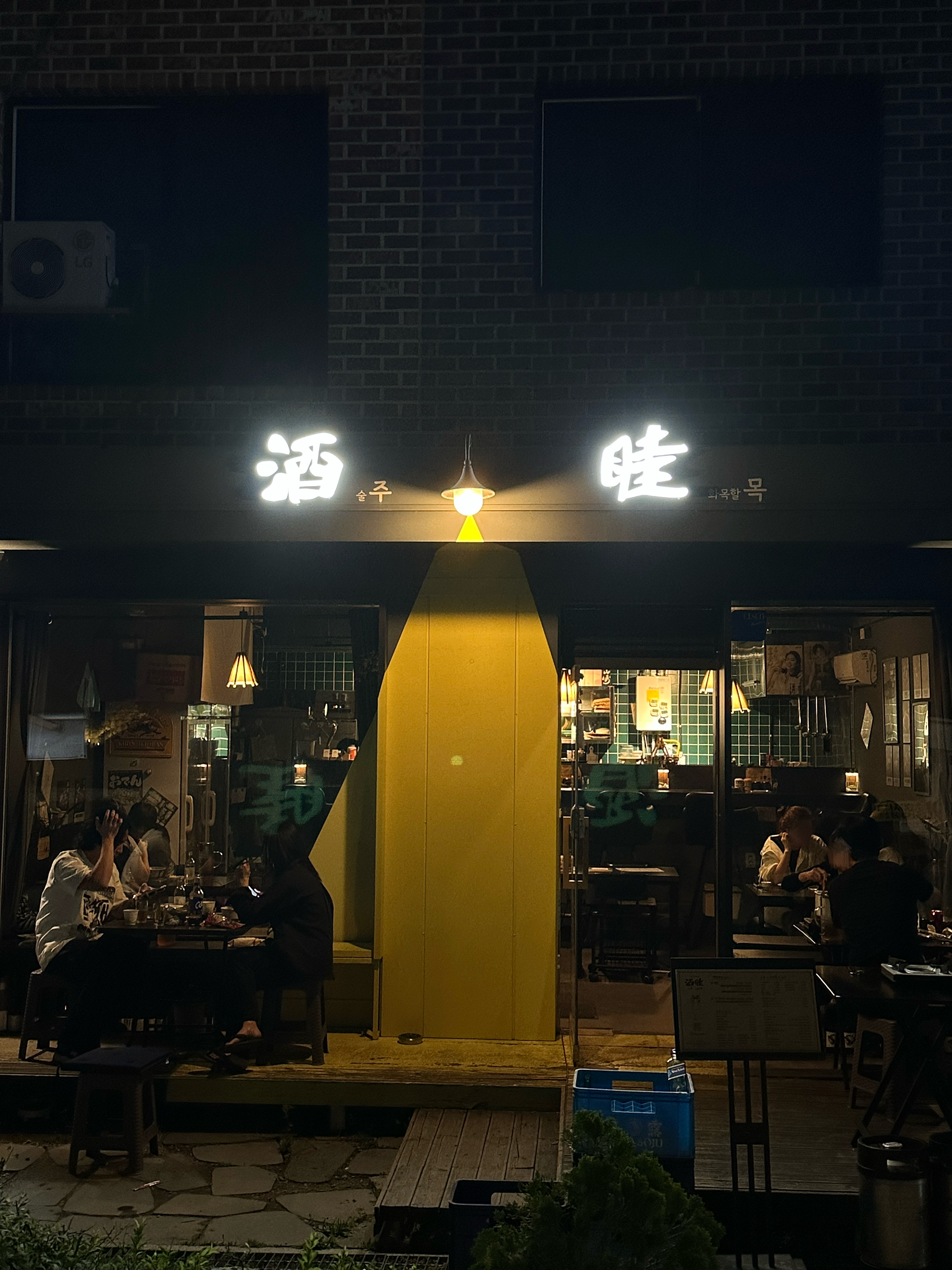 주목 설명사진