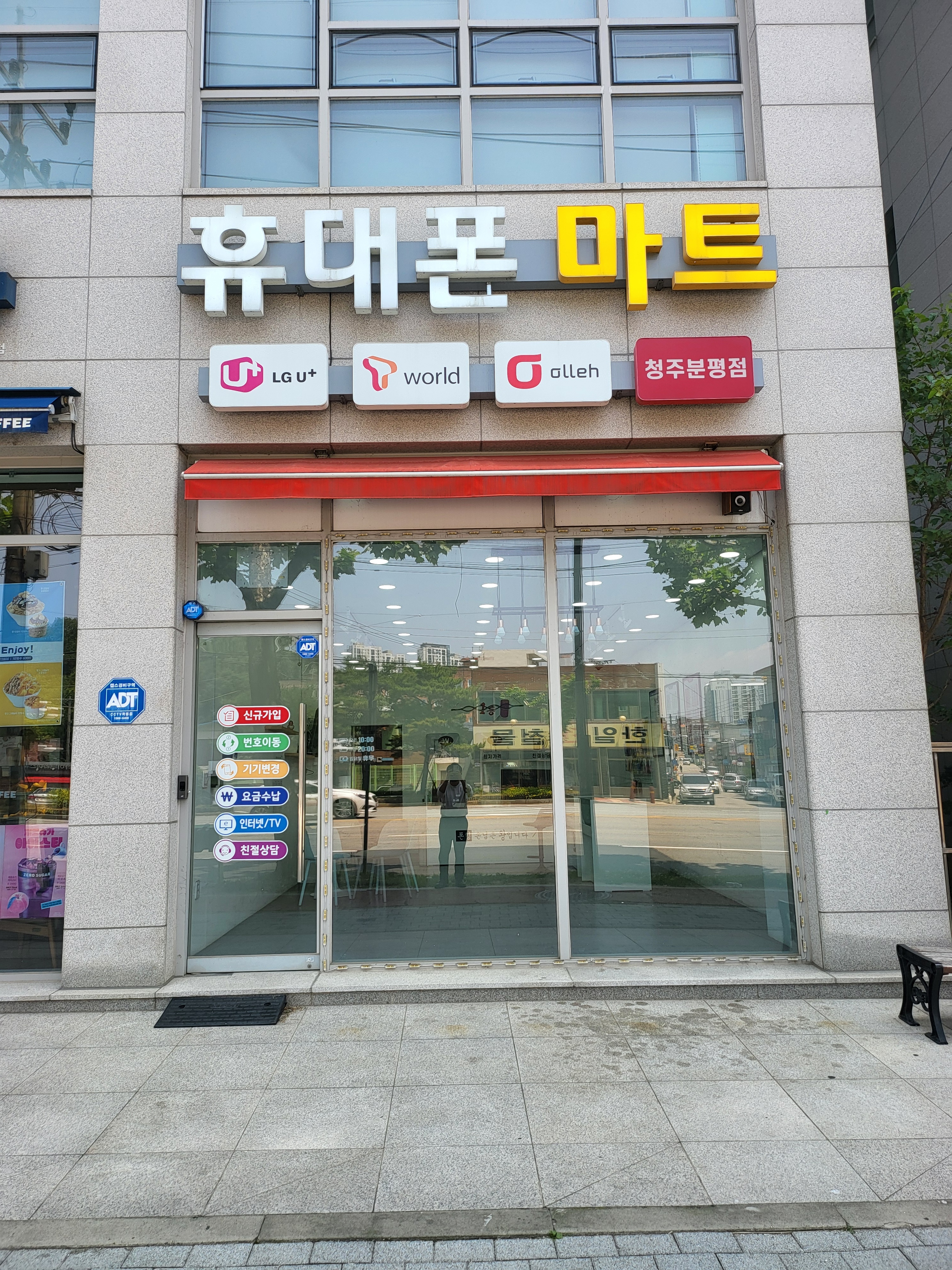 폰킹
