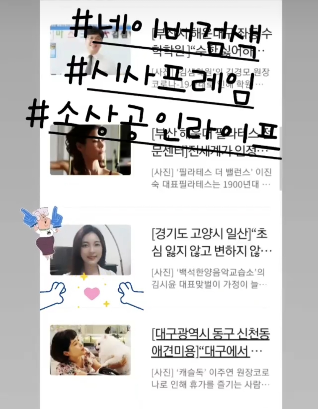 백석한양음악교습소