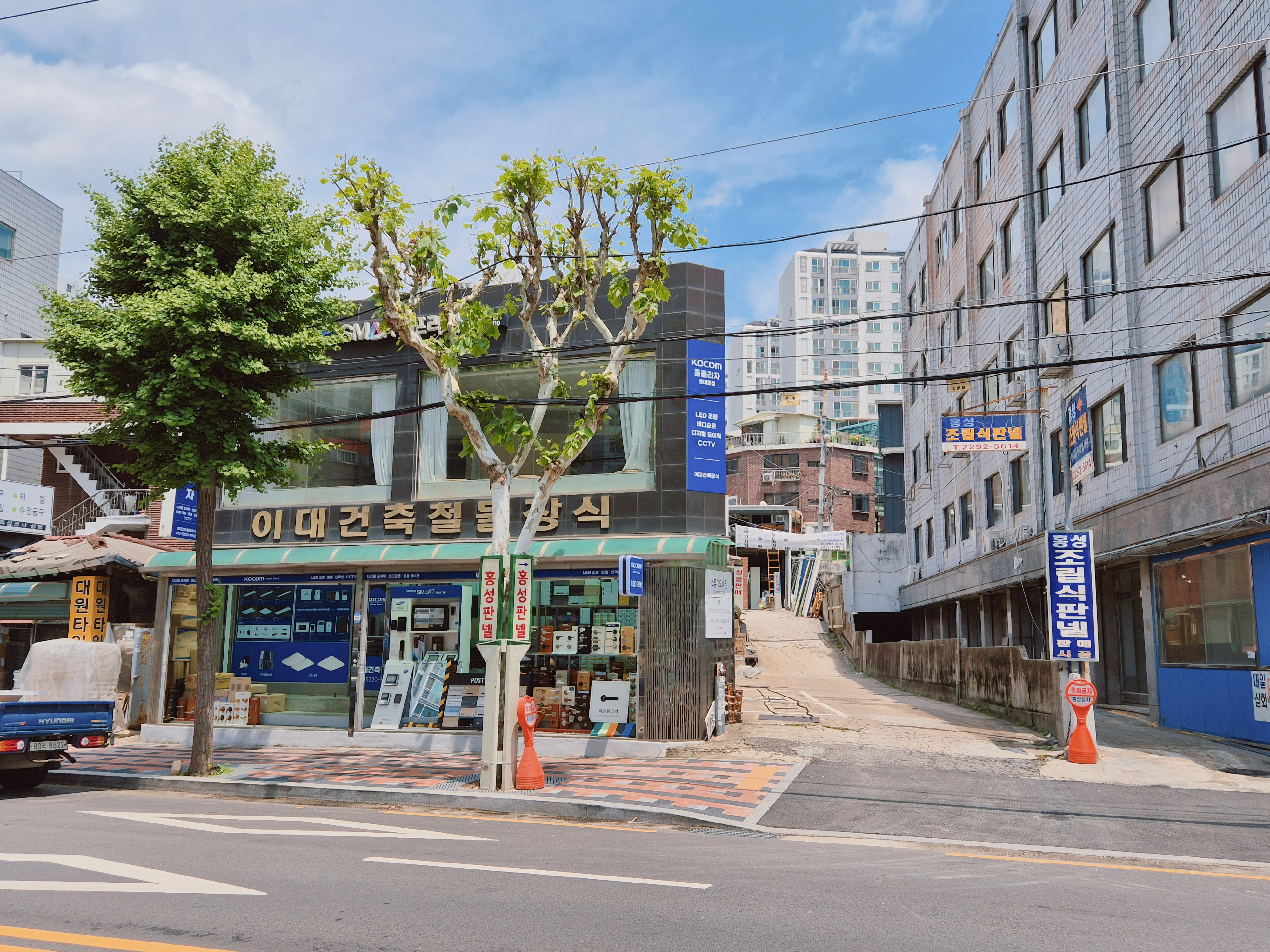 이대건축 철물장식