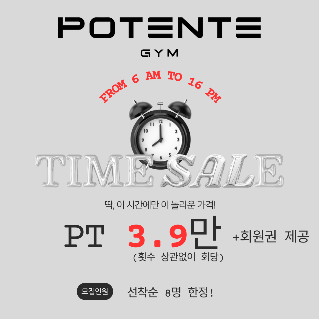 포텐테짐 헬스&PT 발산역점 내부 또는 관련 모습