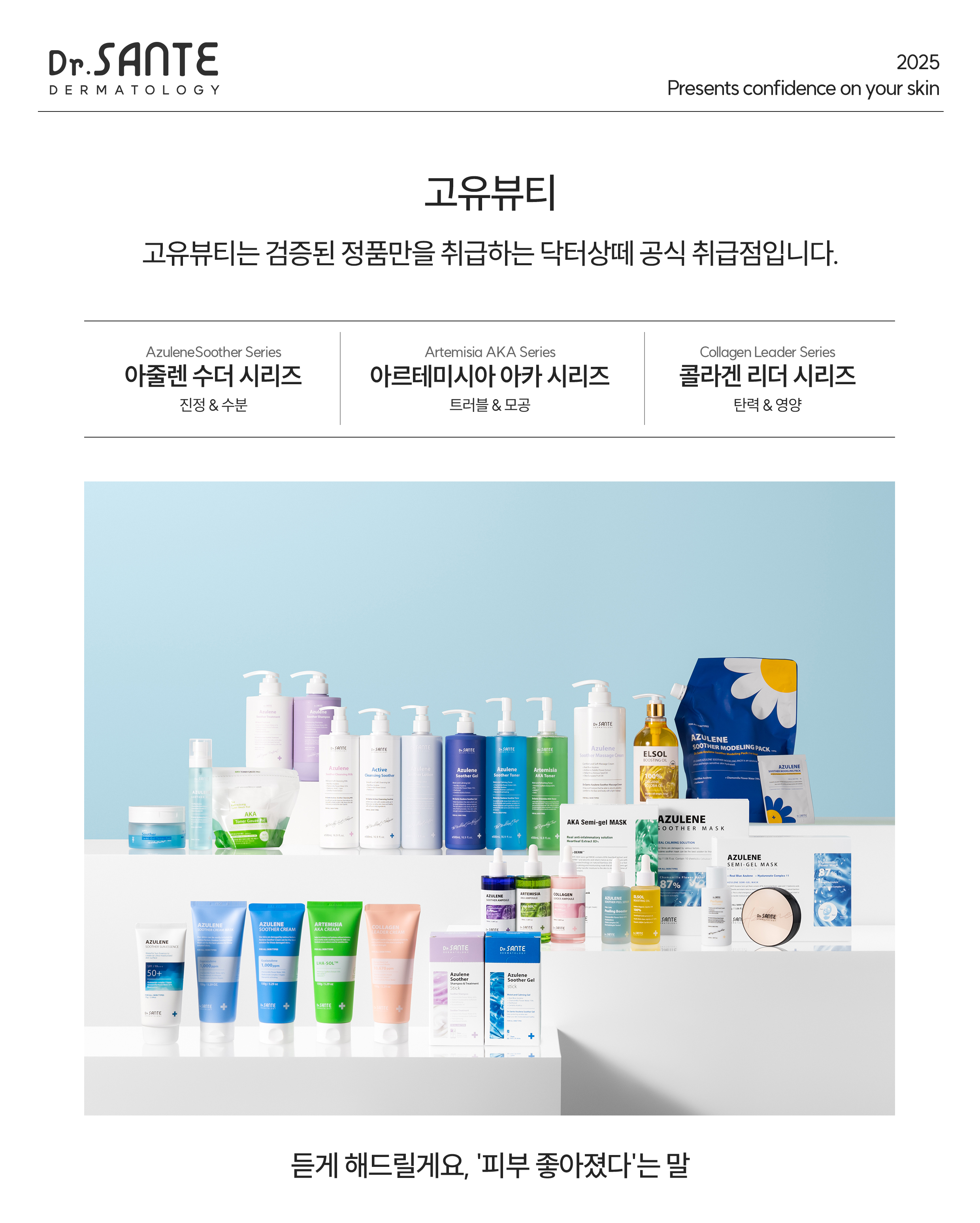 고유 뷰티 photo 4