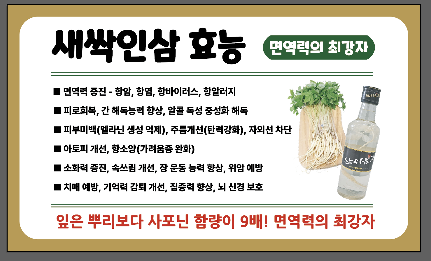 케이비팜