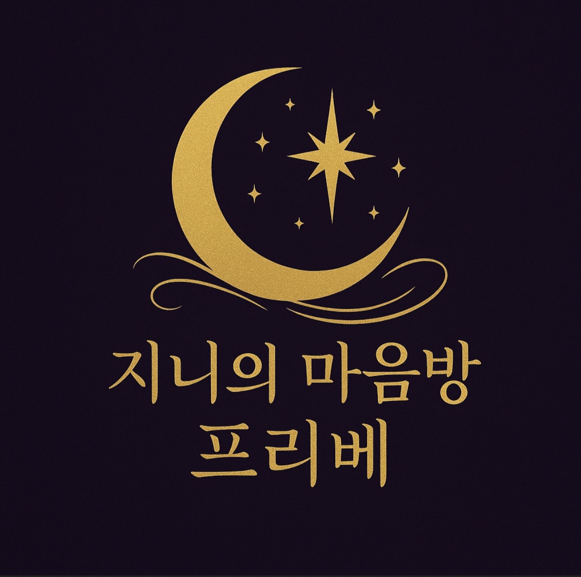 지니아카데미