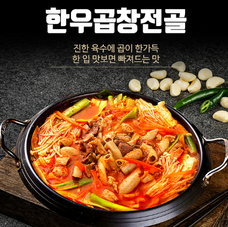 오늘도한우
