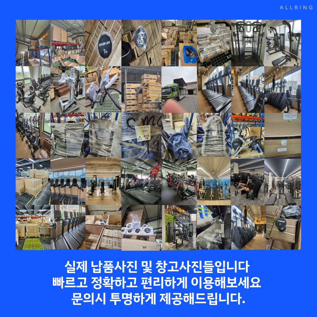 아이더블유