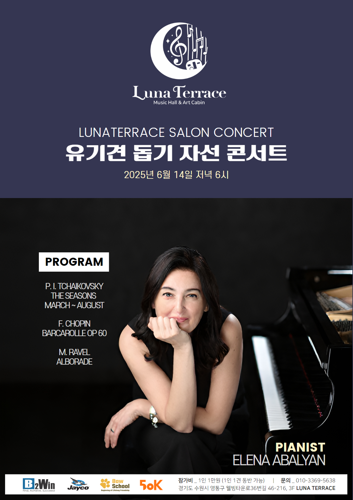 1번째 스튜디오 사진