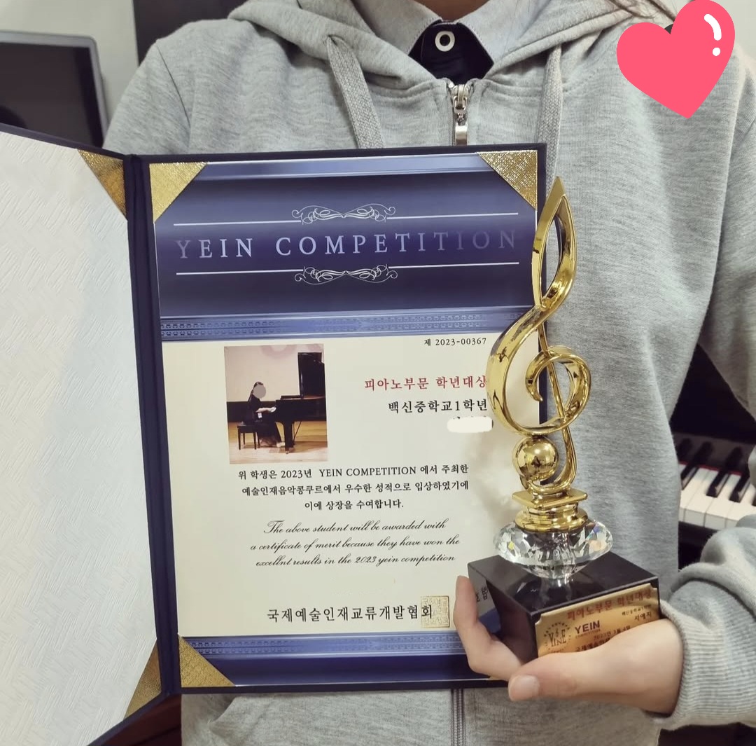백석한양음악교습소